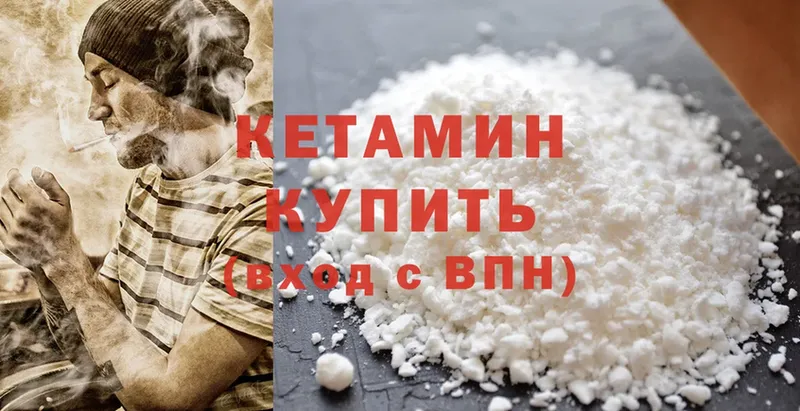 цены   Азнакаево  KRAKEN tor  КЕТАМИН ketamine 