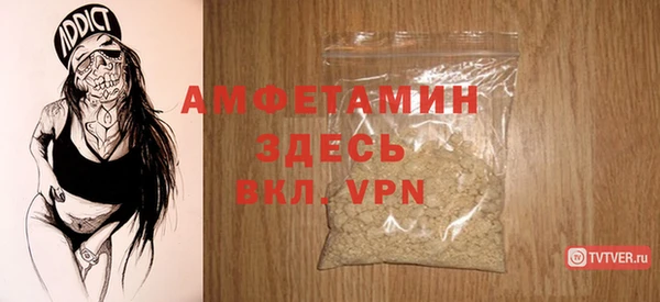 MDMA Premium VHQ Абаза