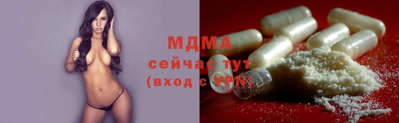 MDMA crystal  Азнакаево 